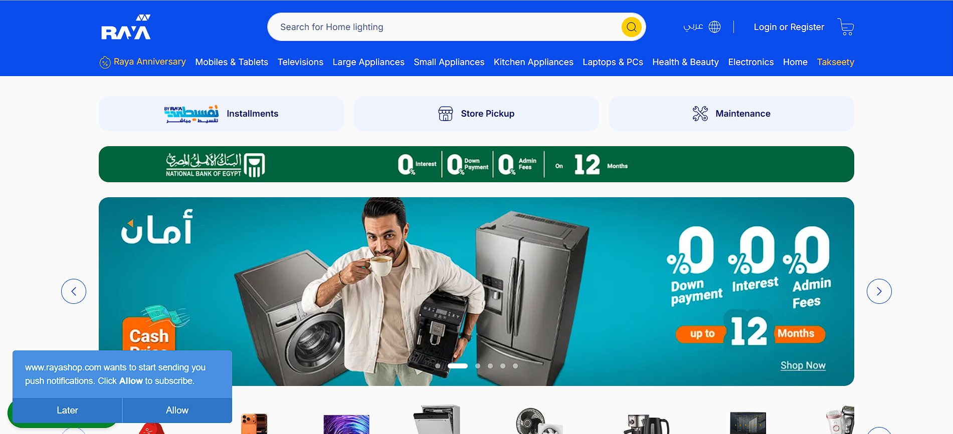 Raya Shop website
